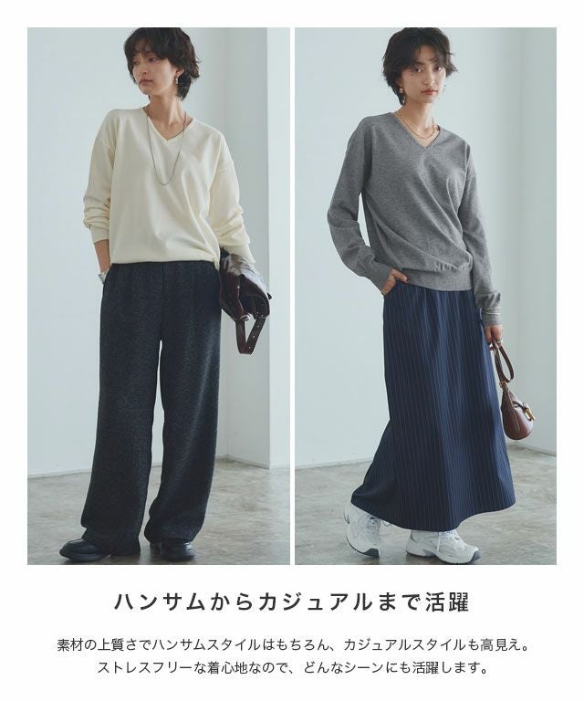 RASW]ビスコースVネックルーズニット 【スピード配送】 | 【公式