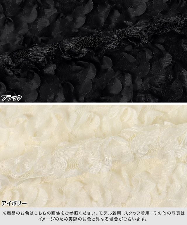 アウトレットSALE！】フラワージャカードIラインスカート【Pierrot