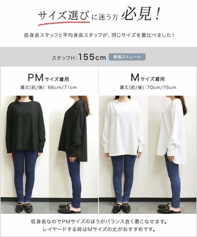 イージーケア】ジョーゼットTブラウス【Pierrot】 | 【公式】Pierrot