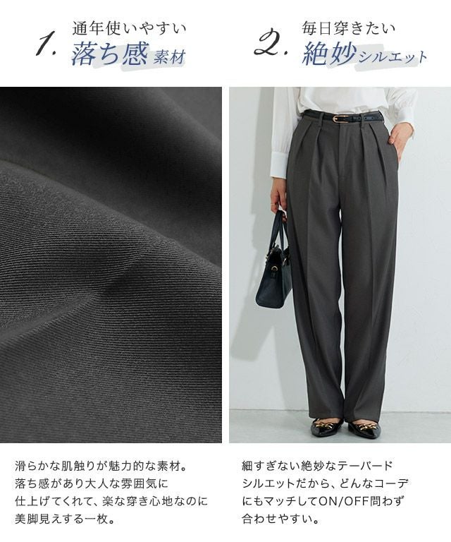 センタープレスタックテーパードパンツ【Pierrot】◇送料無料【shiho