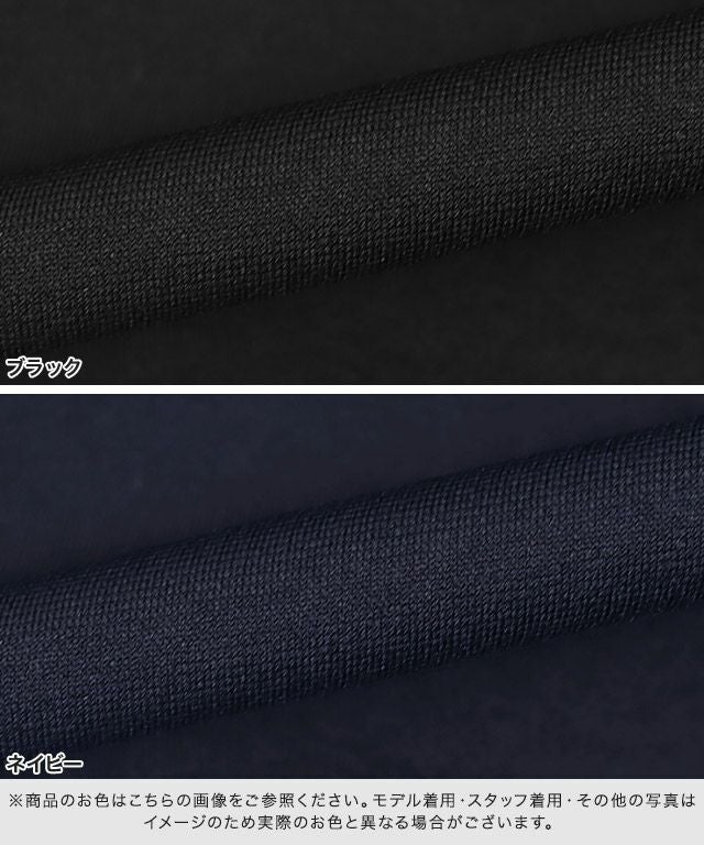 アウトレットSALE！】2wayキーネックポンチワンピース | 【公式