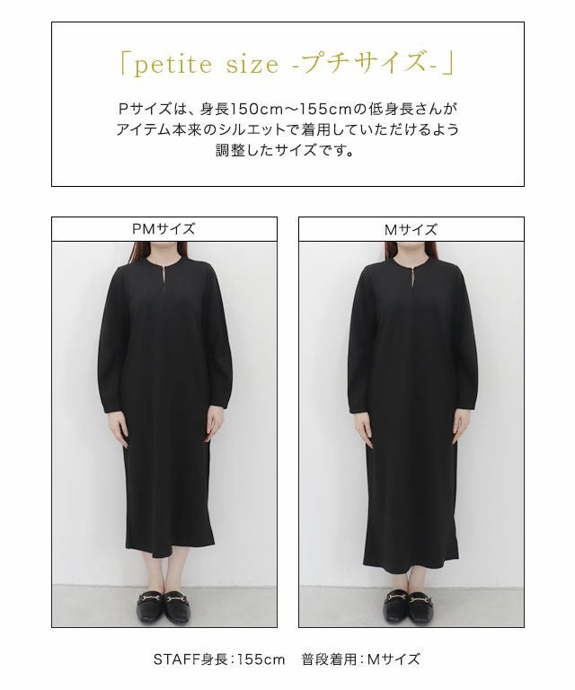 アウトレットSALE！】2wayキーネックポンチワンピース | 【公式