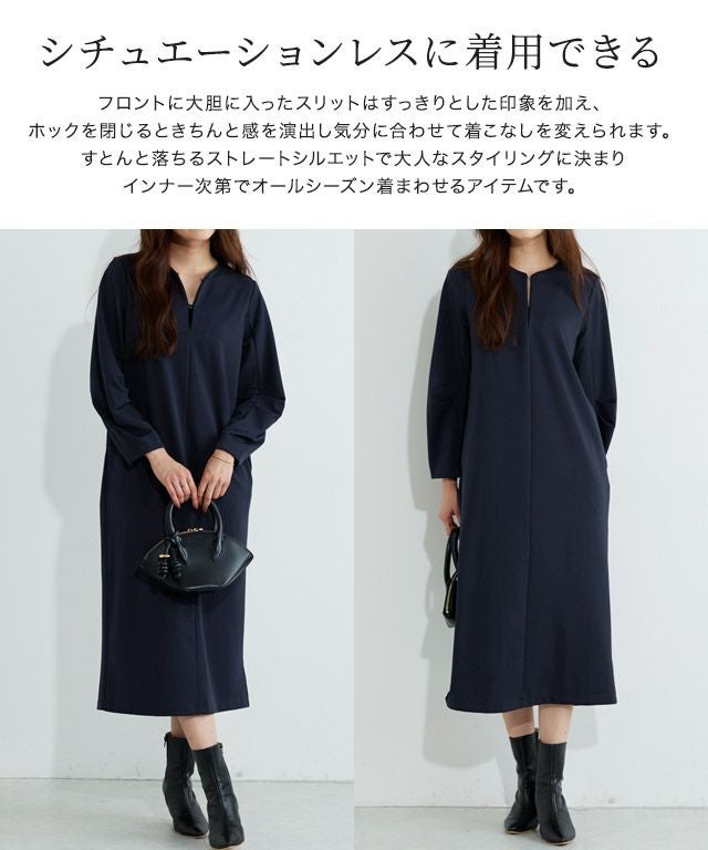 アウトレットSALE！】2wayキーネックポンチワンピース | 【公式