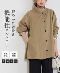 【撥水・花粉対策】2wayテントコート