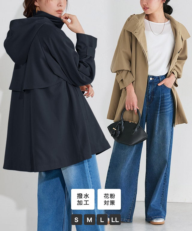 【撥水・花粉対策】2wayテントコート