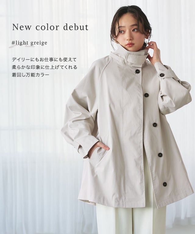 167cm / ベージュ / M