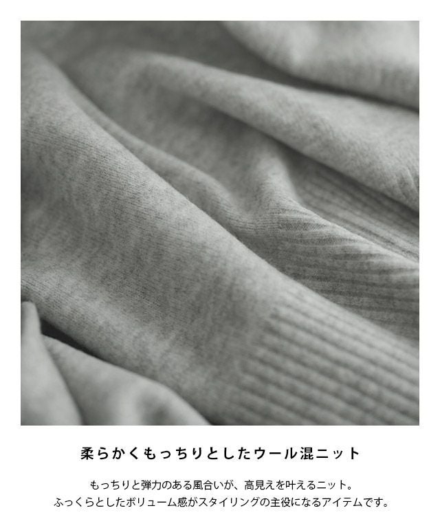 RASW]Vネックウールミックスニット 【木村えりなさんYouTube紹介