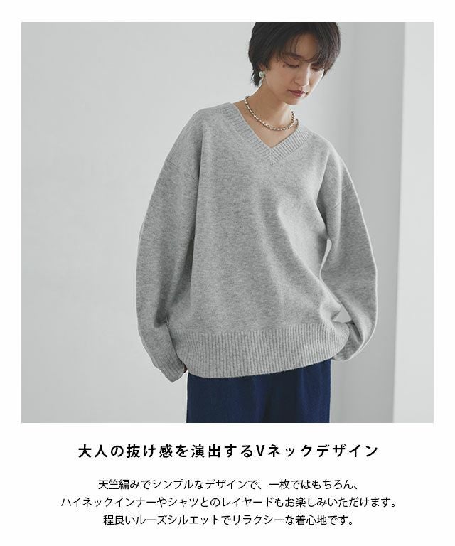 RASW]Vネックウールミックスニット 【木村えりなさんYouTube紹介