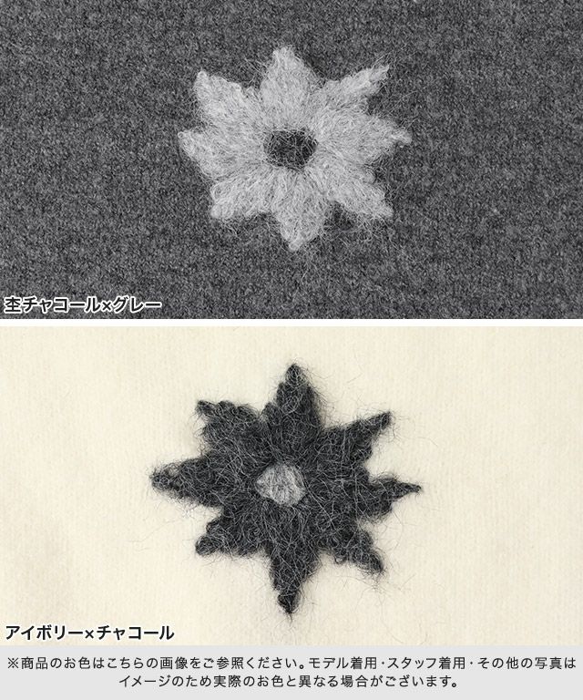 フラワー刺繍ニット | 【公式】Pierrot（ピエロ）レディース