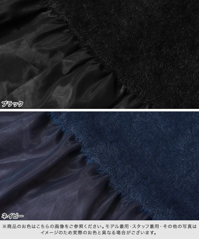 【ブラック】シャギードッキングショートニットトップス セール】シャギードッキングショートニットトップス（ニット/セーター