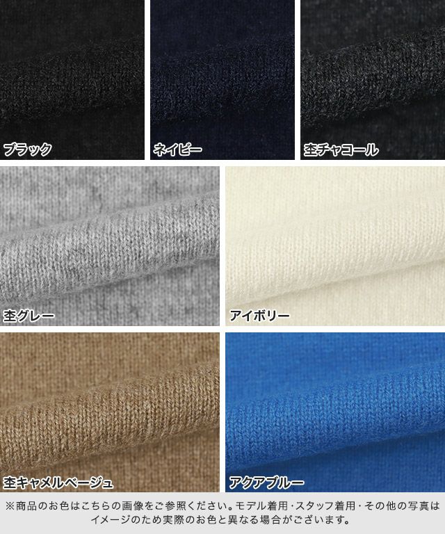 RASW]カシミヤタートルネックニット◇送料無料【Akaneさん着用アイテム