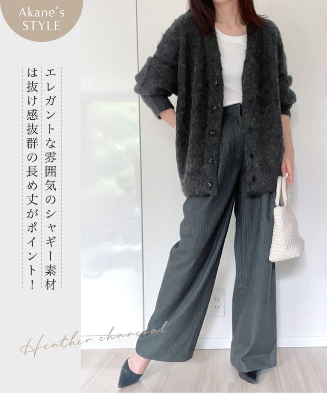 RASW]シャギーロングニットカーディガン◇送料無料【Akaneさん着用