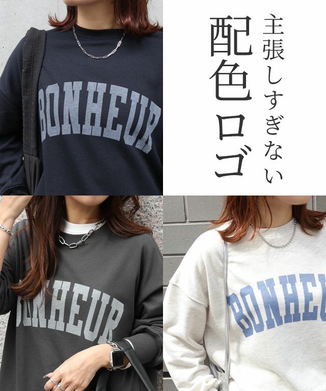美品 ドゥーズィエムクラス ロゴスエット オーバーサイズ ロゴ スウェット 楽天市場】ドゥーズィエムクラス（スウェット・トレーナー｜トップス
