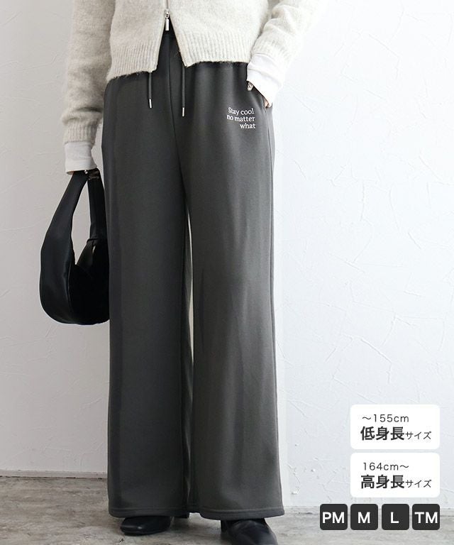 刺繍スウェットパンツ | 【公式】Pierrot（ピエロ）レディース