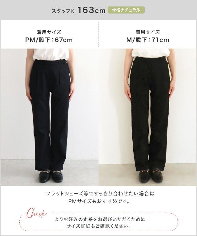 裏起毛ストレッチ50%OFFクーポン対象】裏起毛ストレッチパンツ◇送料