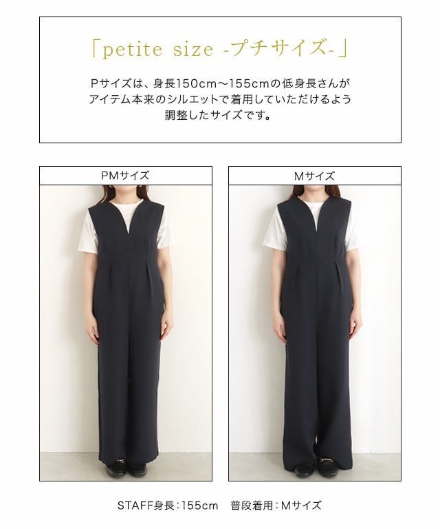 キーネックオールインワン【スピード配送】 | 【公式】Pierrot（ピエロ