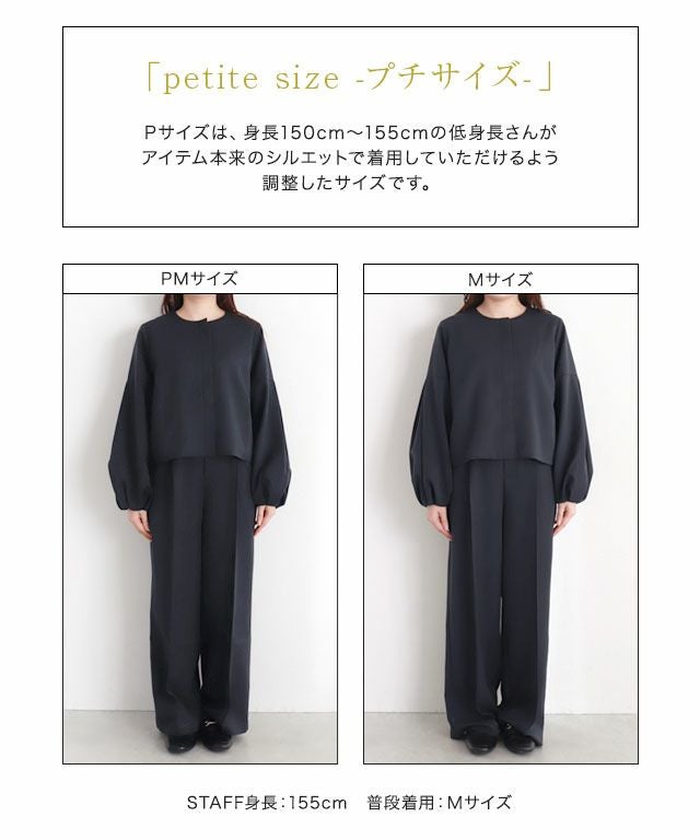 会員優待】ボリュームブルゾンワイドパンツセットアップ【スピード配送