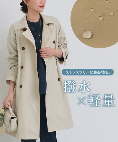 撥水・軽量ベーシックトレンチコート