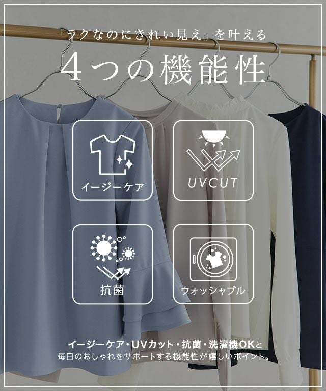 ゴールドボタンVネックTブラウス【Pierrot】◇送料無料 | 【公式