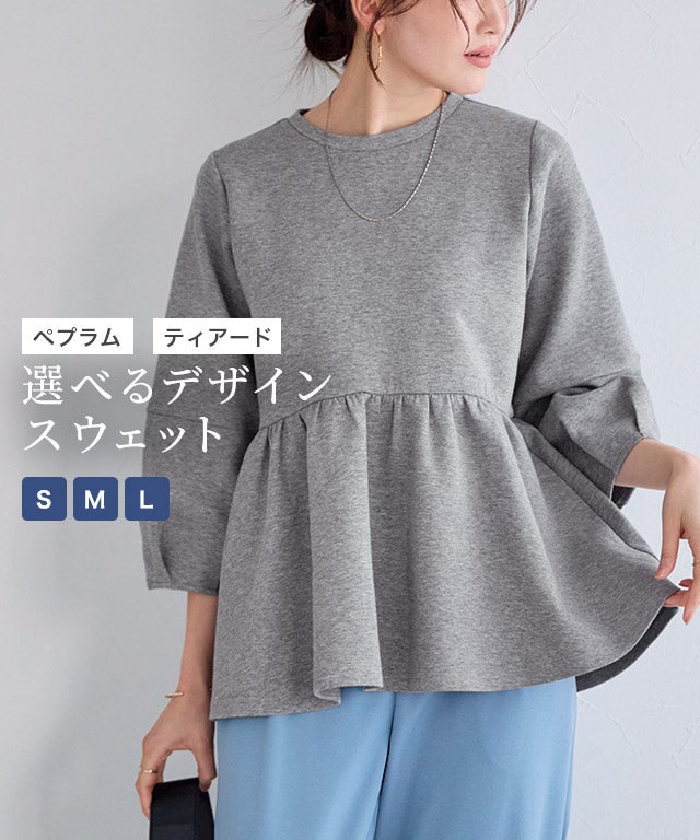 選べるデザインダンボールスウェットプルオーバー