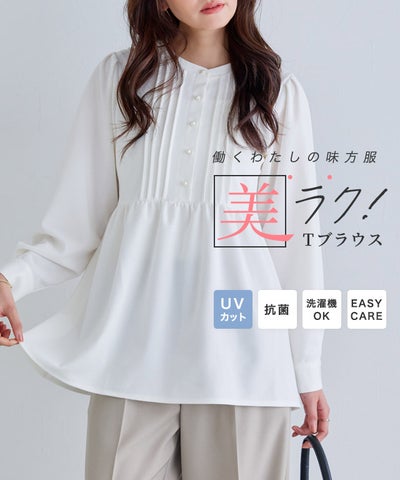 ピンタックパールフレアTブラウス【Pierrot】