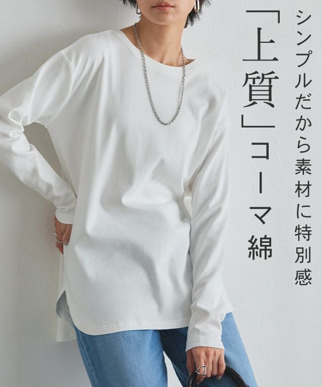 ✴︎専用✴︎RASW コーマコットンベーシックTシャツ✴︎M RASW] コーマコットンベーシックTシャツ 【Pierrot】 【スピード配送