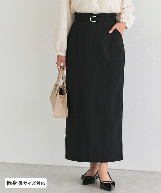 ベルテッドストレッチIラインスカート