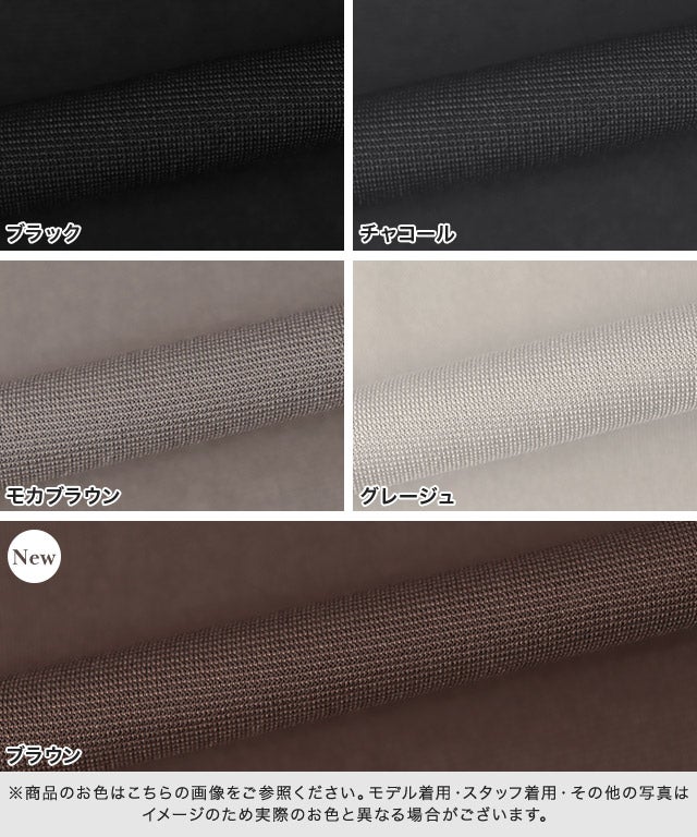 予約】ストレッチ Iラインスカート【Pierrot】◇送料無料 【8月上旬頃