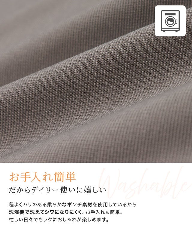予約】ストレッチ Iラインスカート【Pierrot】◇送料無料 【8月上旬頃