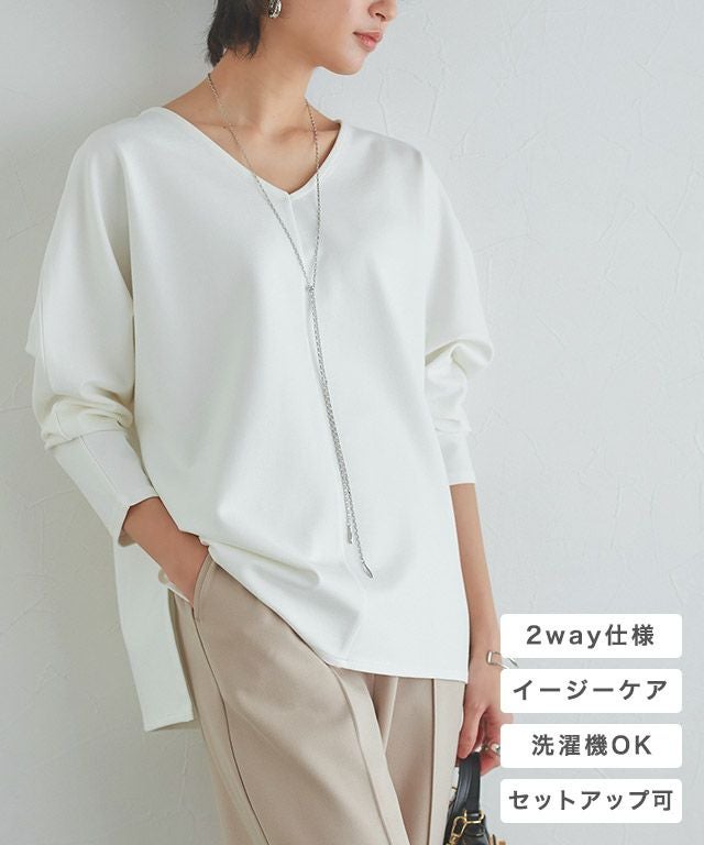 [RASW]2wayハイストレッチ多機能ドルマントップス