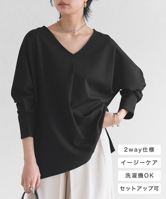 [RASW]2wayハイストレッチ多機能ドルマントップス