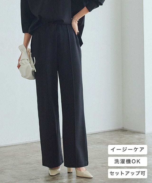  [RASW]ハイストレッチ多機能ストレートパンツ