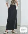 [RASW]ハイストレッチ多機能Iラインスカート
