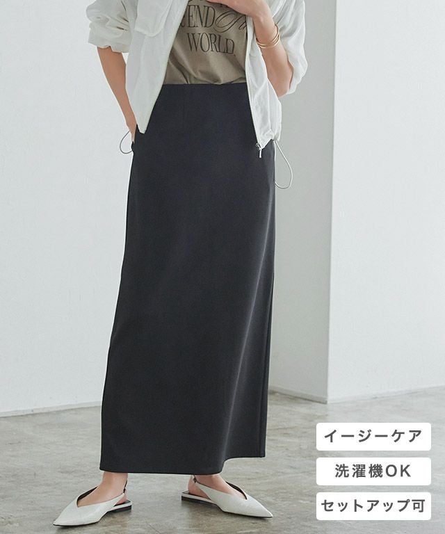 [RASW]ハイストレッチ多機能Iラインスカート