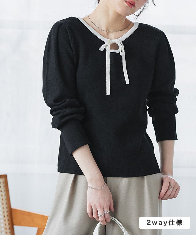 前後2wayパフスリーブニット【Pierrot】