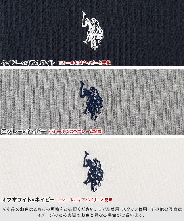 U.S.POLO ASSN.】ハーフジップスウェット | 【公式】Pierrot（ピエロ