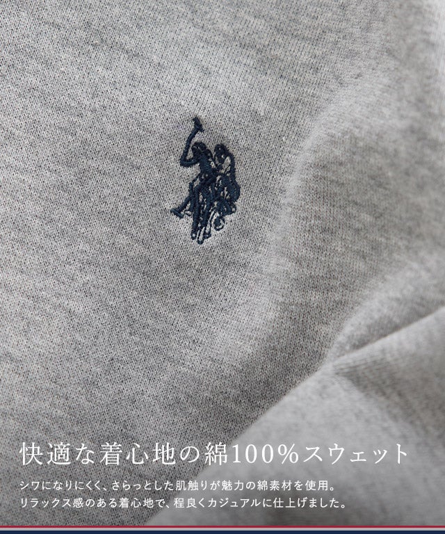 U.S.POLO ASSN.】ハーフジップスウェット | 【公式】Pierrot（ピエロ