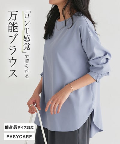 【イージーケア】ジョーゼットTブラウス【Pierrot】