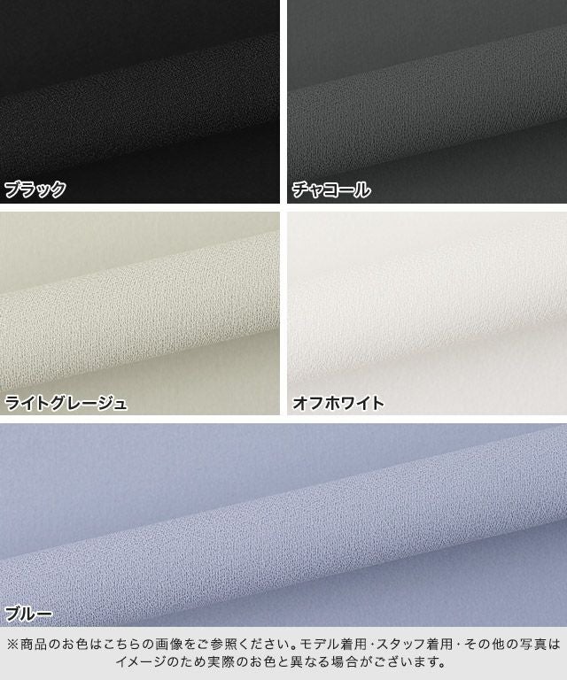 イージーケア】ジョーゼットTブラウス トップス レディース【Pierrot