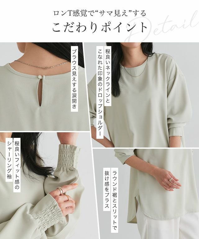 イージーケア】ジョーゼットTブラウス トップス レディース【Pierrot