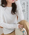 袖シャーリングシアーロングスリーブTシャツ