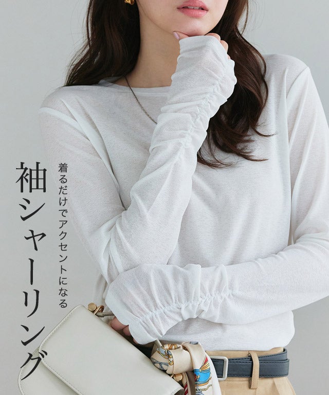 袖シャーリングシアーロングスリーブTシャツ トップス レディース