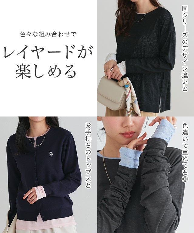 袖シャーリングシアーロングスリーブTシャツ トップス レディース
