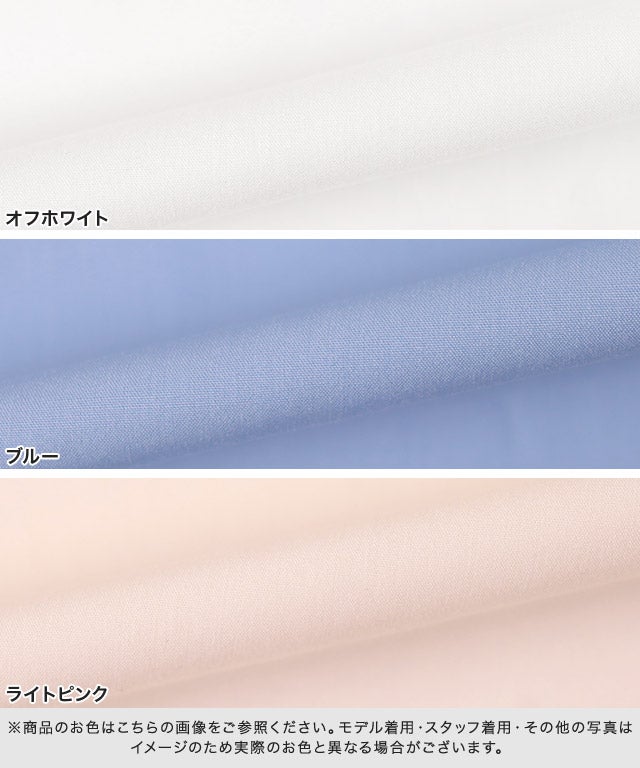 RASW]ノーカラースキッパーチュニック | 【公式】Pierrot（ピエロ