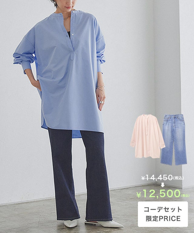 [RASW]【コーデセット】チュニック×デニムset