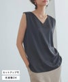 [RASW]2wayサテンタンクトップ