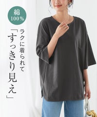 綿100%ラウンドヘムチュニックTシャツ【Pierrot】