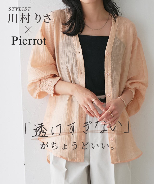 選べるデザインシアーシャツ トップス レディース【Pierrot】