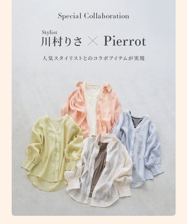 選べるデザインシアーシャツ トップス レディース【Pierrot】 ◇送料