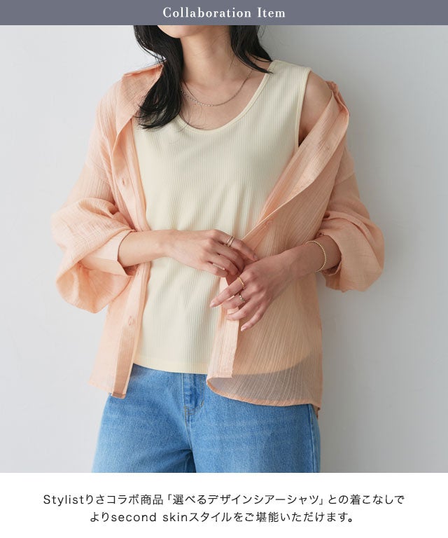 162cm / 生成 / キナリ / Uネック / M